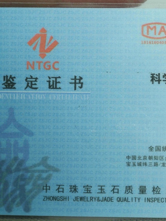 925 Silver Cert'd Genuine Untreated Green Emerald A Jadeite Ring Gift - Picture 12 of 12